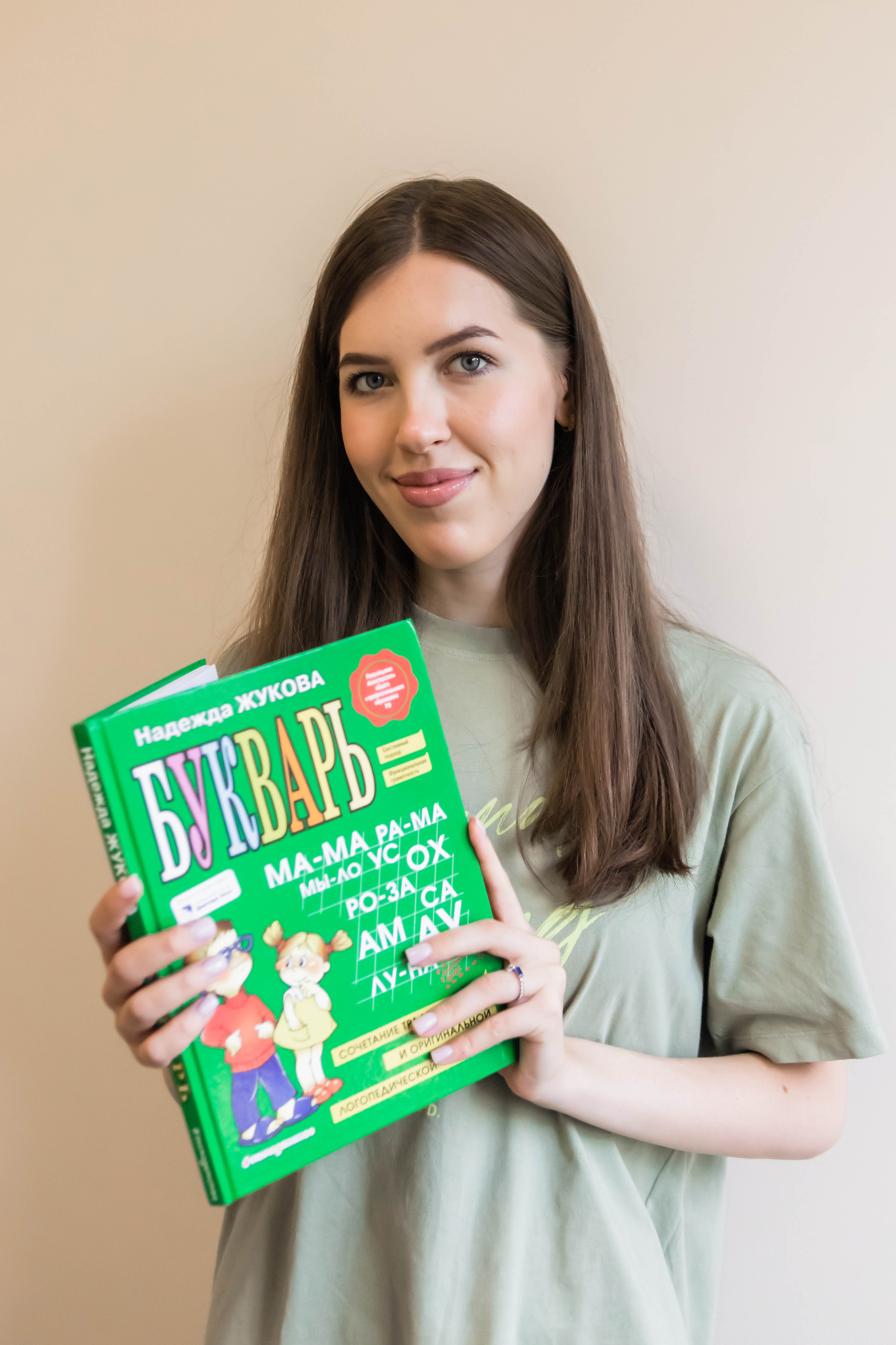 Усачева Екатерина