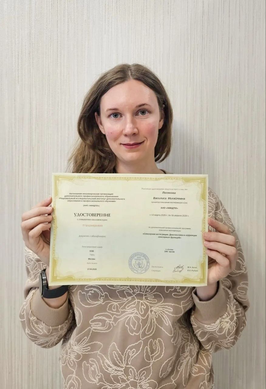 УЧИМСЯ, ЧТОБЫ ПОМОГАТЬ🙏👩‍🎓📚