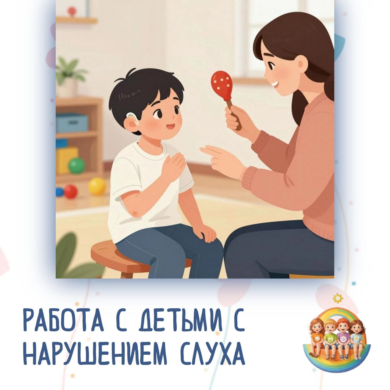 УВАЖАЕМЫЕ РОДИТЕЛИ, МЫ РАДЫ ВАМ СООБЩИТЬ О НАШЕЙ НОВОЙ УСЛУГЕ🥳